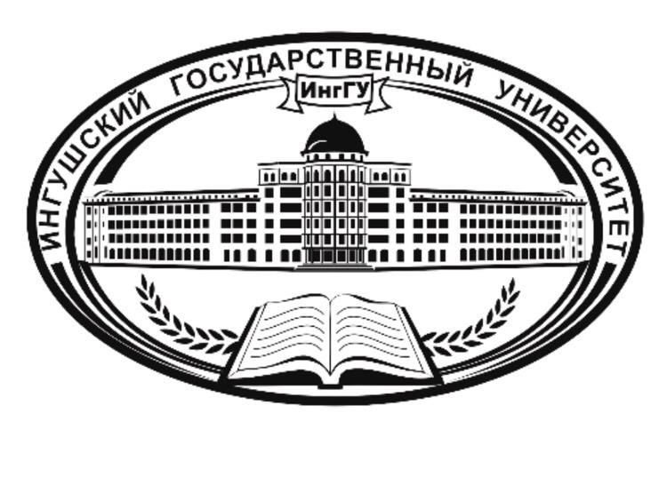 Логотип (Ингушский государственный университет)